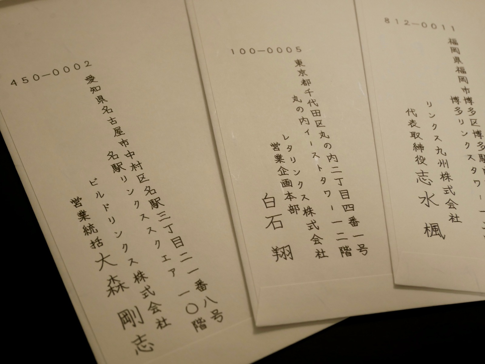 手書きDM一式プランへの拡張事例