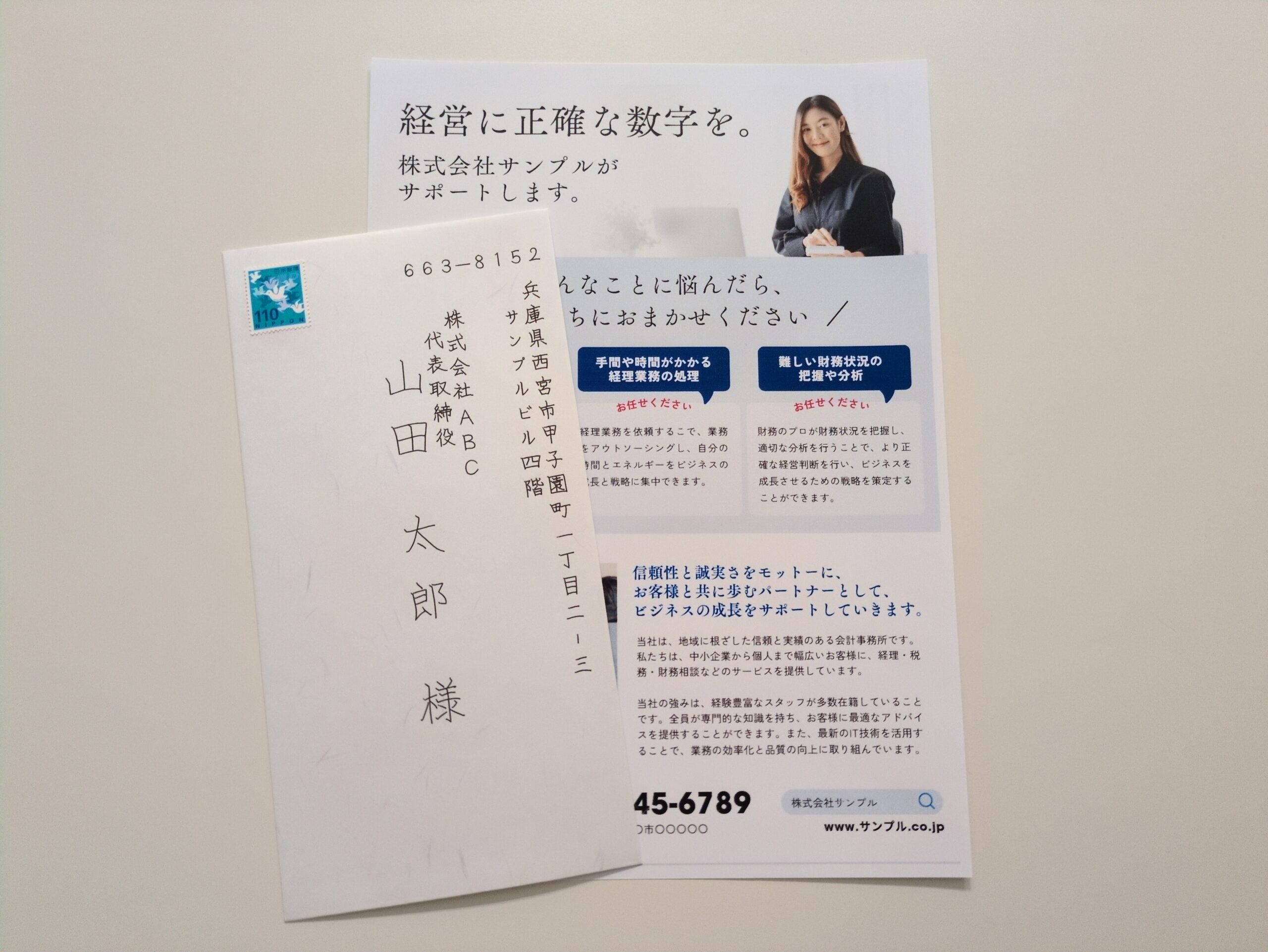 ライトプランの商品画像