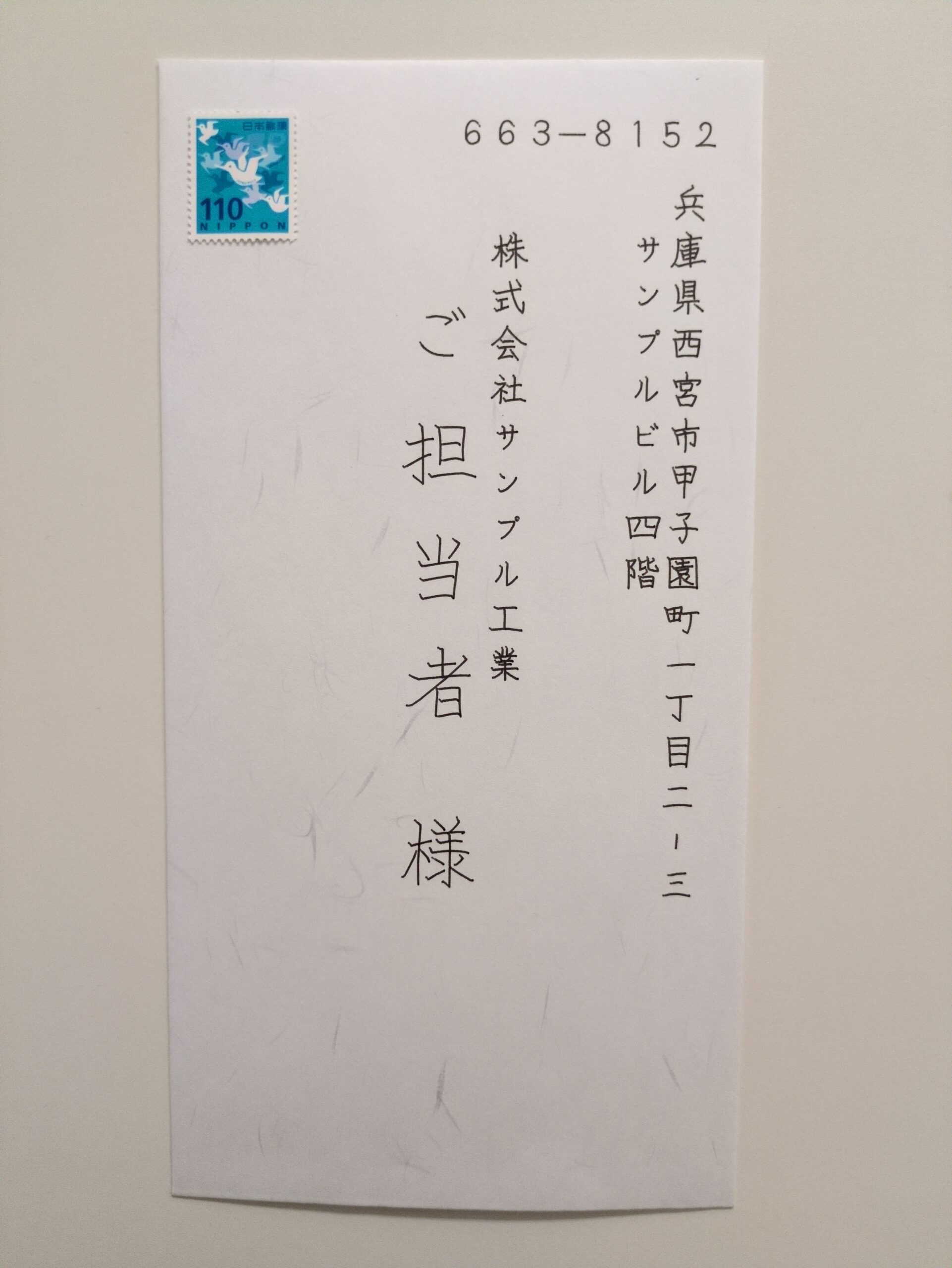 ③法人＋担当者不明のケース